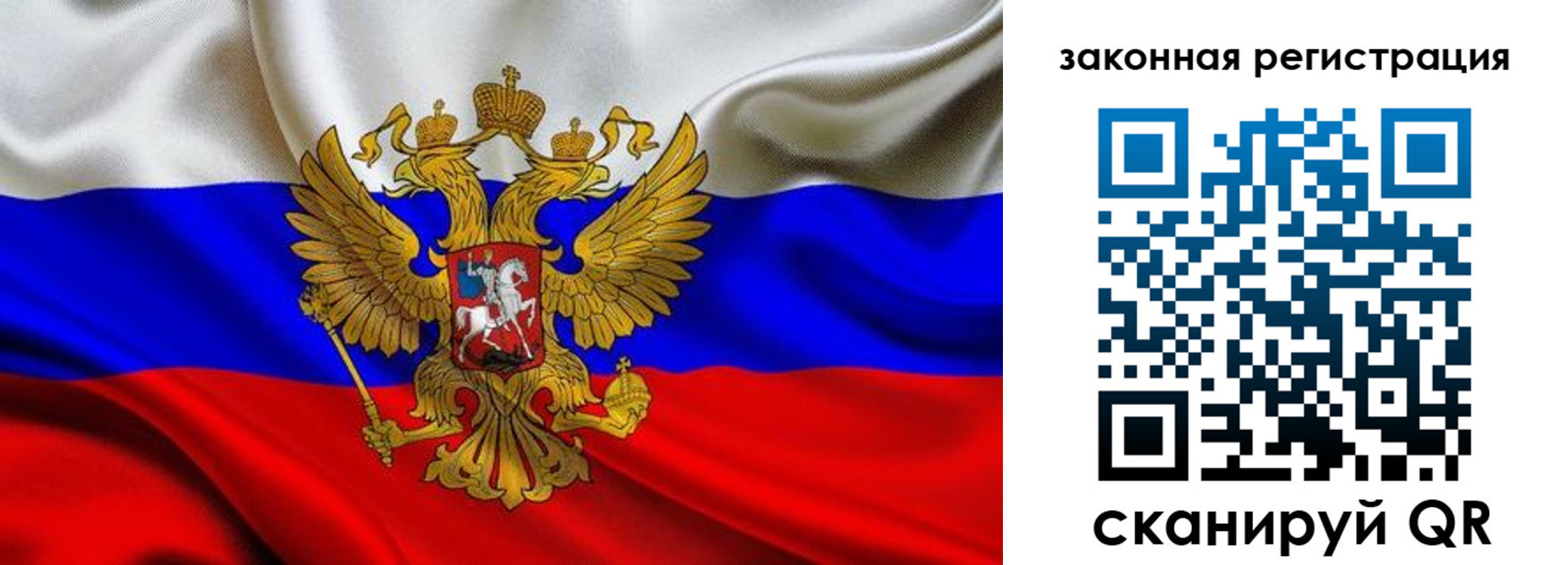 прописка для военкомата в Павловске