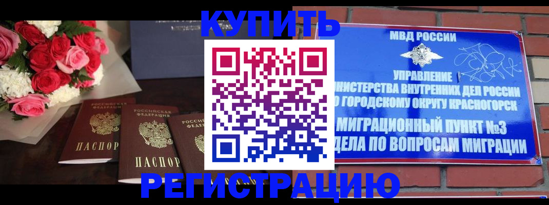 регистрация для дет. сада в Павловске