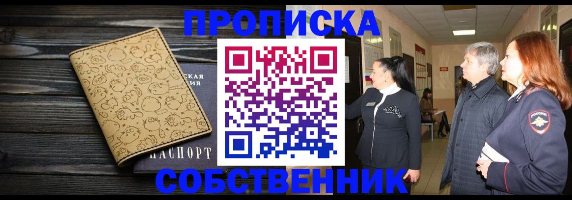 регистрация для дет. сада в Павловске